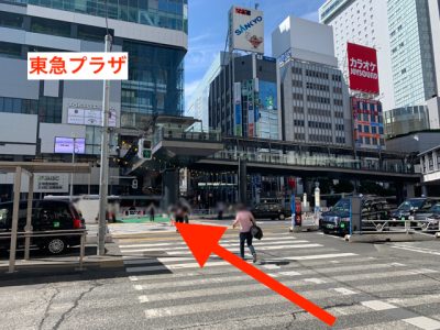 アリシアクリニック渋谷駅前院アクセス②