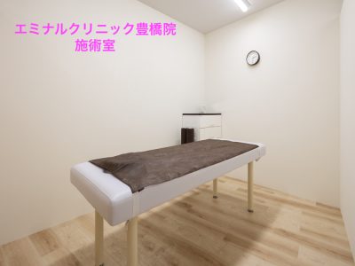 エミナルクリニック豊橋院施術室