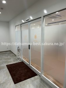 ルシアクリニック名古屋栄院入口