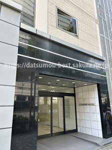 メンズエミナル名古屋院ビル前