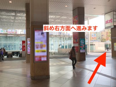 アリシアクリニック川崎駅前院アクセス③