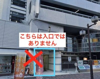 じぶんクリニック名古屋院アクセス⑦