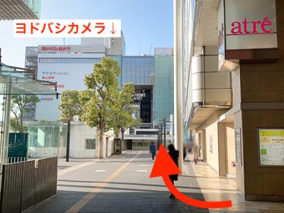 アリシアクリニック川崎駅前院アクセス④