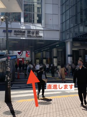 アリシアクリニック渋谷駅前院アクセス⑧