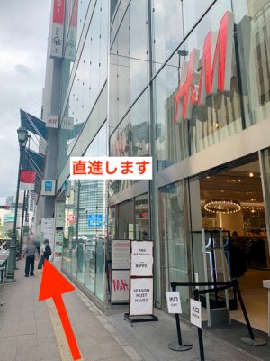 アリシアクリニック新宿東口院アクセス⑥