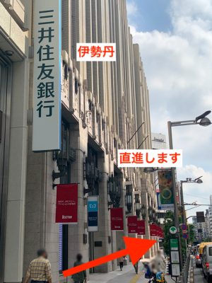 アリシアクリニック新宿東口院アクセス③