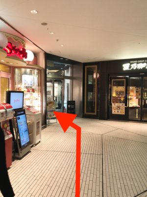 アリシアクリニック名古屋駅前院アクセス⑧