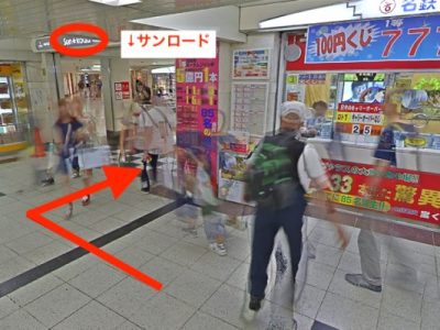 アリシアクリニック名古屋駅前院アクセス⑤