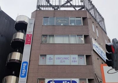 UBCLINIC立川院ビル前