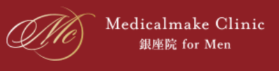 Medicalmake Clinic 銀座院 for Men