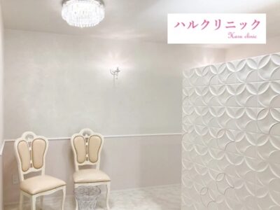 ハルククリニック_大阪