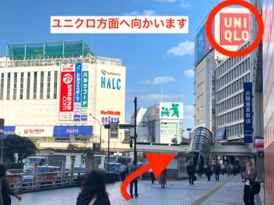 アリシアクリニック新宿西口院行き方②