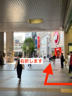 アリシアクリニック渋谷駅前院アクセス⑥