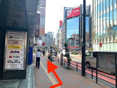 アリシアクリニック新宿西口院行き方⑧