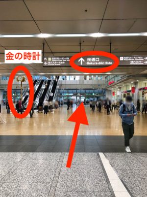 アリシアクリニック名古屋駅前院アクセス①