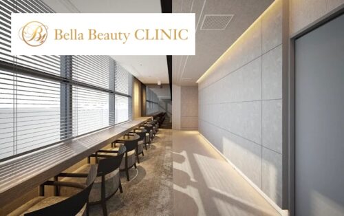 美容皮膚科Bella Beauty CLINIC大阪