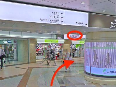 アリシアクリニック名古屋駅前院アクセス④