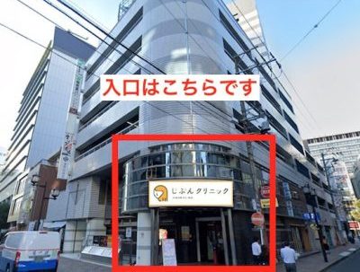 じぶんクリニック名古屋院アクセス⑥