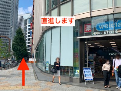 アリシアクリニック新宿西口院行き方⑤