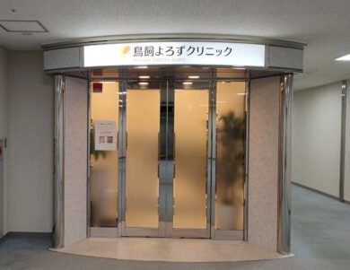 ジュノビューティクリニック大阪弁天町院アクセス⑦