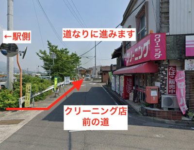 ラココゆめタウン三豊店アクセス②