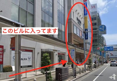 ラココ静岡モディ店アクセス⑥