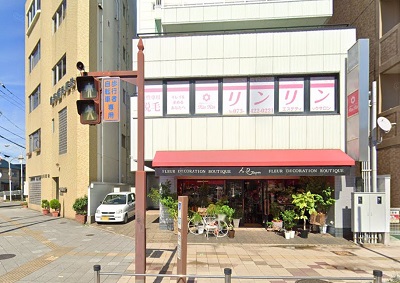 リンリン和歌山店