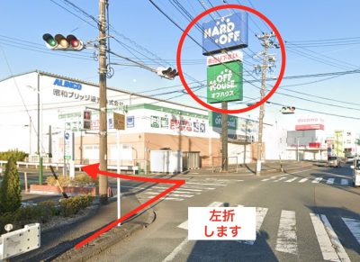 ラココMEGAドン・キホーテUNY掛川店④