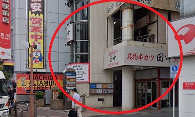 ラココ町田店アクセス④