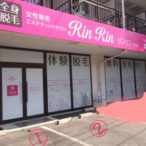 リンリン松本店駐車場