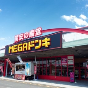 ラココ掛川店