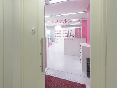 エミナルクリニック梅田院