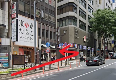 ラココ渋谷宮益坂店アクセス③