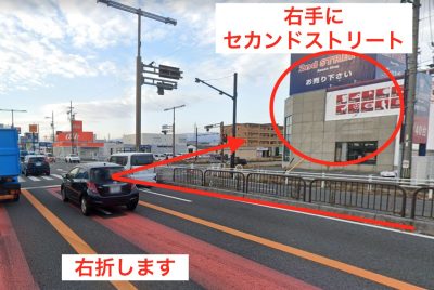 ラココイオンモール大垣店アクセス④