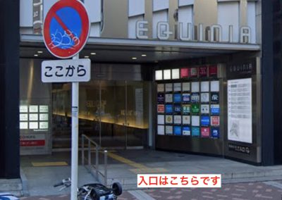 ラココ横浜西口店アクセス④