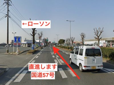 ラココゆめタウンサンピアン熊本店アクセス①