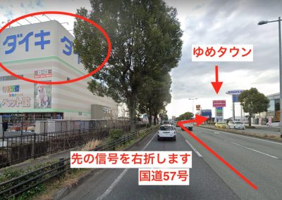 ラココゆめタウンサンピアン熊本店アクセス③