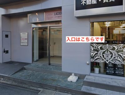 ラココ名古屋星ヶ丘店アクセス④