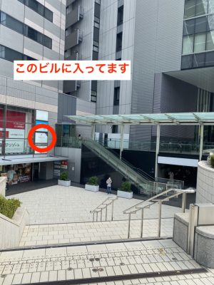 フレイアクリニック名古屋院ビル前