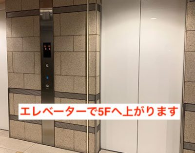 ルシアクリニック大阪梅田院エレベーター