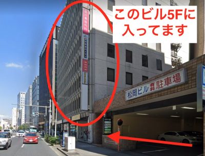 リゼクリニック名古屋駅前院アクセス③