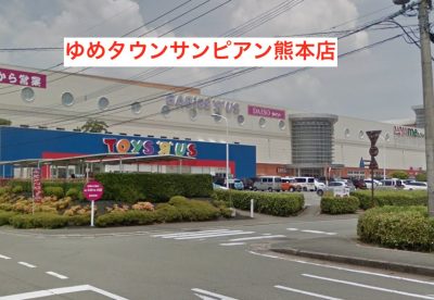 ラココゆめタウンサンピアン熊本店アクセス⑤