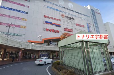 ラココトナリエ宇都宮店場所①