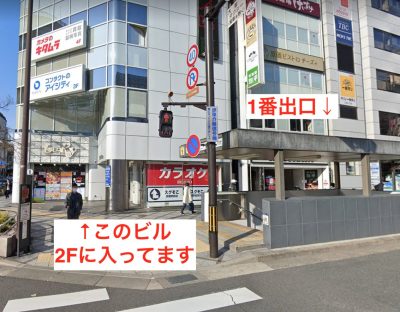 ラココ京都駅前店アクセス②