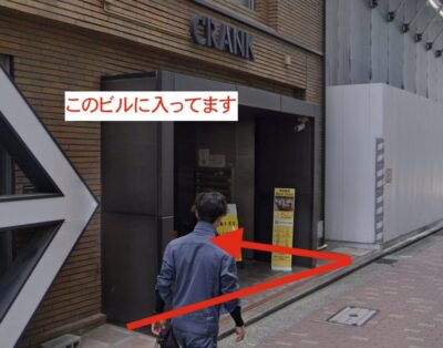 ルシアクリニック福岡天神院アクセス⑤