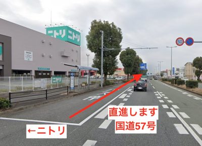 ラココゆめタウンサンピアン熊本店アクセス②