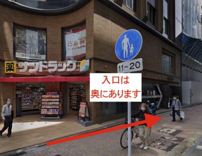 ルシアクリニック福岡天神院アクセス④