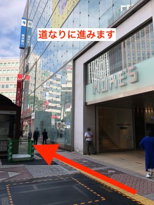 ラココ横浜西口店アクセス②