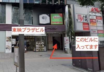 ラココ仙台店アクセス②