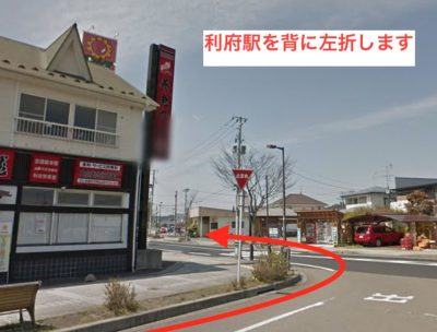 ラココイオンモール新利府店アクセス②